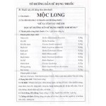 Шарики для улучшения работы печени  Moc Long Вьетнам (10 шт)