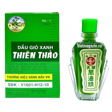 Вьетнамский Лечебный бальзам (DAU GIO THIEN THAO)