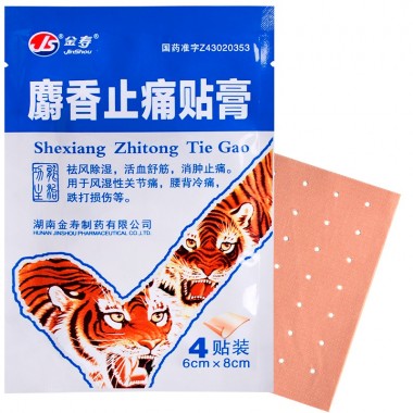 Пластырь JS shexiang zhitong tie gao тигровый с мускусом (4 шт)