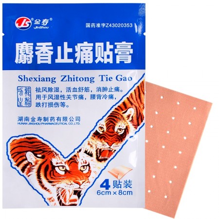 Пластырь тигровый с мускусом Shexiang Zhitong 