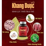 Khang Duoc капсулы для потенции (30 шт)
