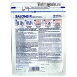Пластырь обезболивающий гелевый SALONSIP (Салонсип) 14 на 10 см (2 шт) Вьетнам