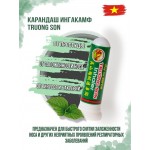 Карандаш для ингаляции Ингакамф Truong Son Inhaler (1,5 г)