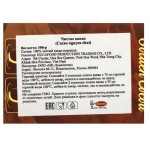 100% чистый какао порошок Huca Food (300 гр)