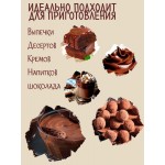 100% чистый какао порошок Huca Food (300 гр)