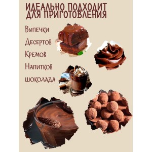 Какао Huca Food