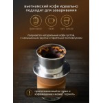 Молотый кофе А- Эспрессо DONG PHUONG (500 гр)