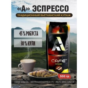 Кофе А- Эспрессо DONG PHUONG