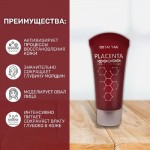 Плацентарный крем для лица Placenta Vitamin Cream (50 мл, TaiYan)