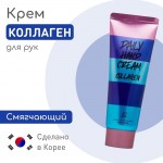 Крем для рук с коллагеном J:ON (100 мл) Крем для рук с коллагеном J:ON (100 мл)