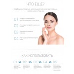 Маска-активатор карбокситерапия CO2 Esthetic Formula Carbonic Mask для лица (1 шт)