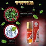 Массажное масло Korean Hot Oil Roll-On Antiphlamine (10 мл)