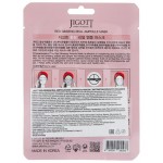 Jigott Red Ginseng Real Ampoule Mask тканевая маска для лица (27 мл)