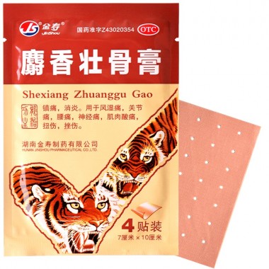 Пластырь тигровый JS shexiang zhuanggu gao (Китай, 4 шт)
