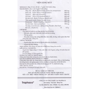 Витамины для глаз Traphaco