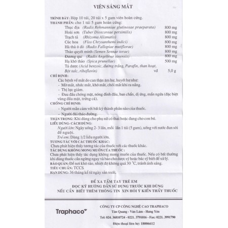 Витамины для глаз Traphaco Витамины для глаз Traphaco