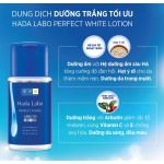 Отбеливающий лосьон Perfect White с арбутином Hada Labo (100 мл) 